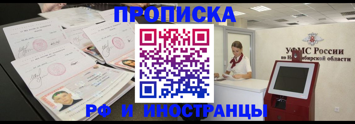 временная регистрация законно в Галиче